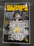 God Got Me (Limited Edition) poster